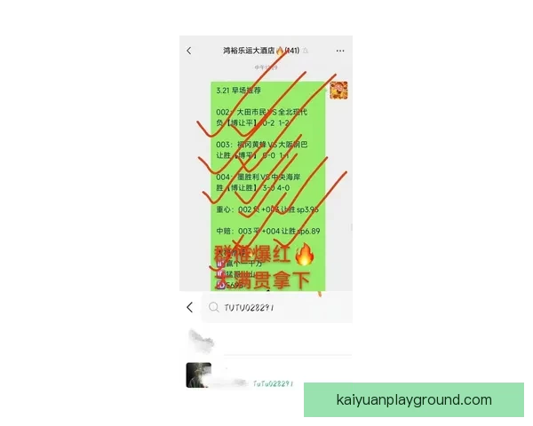 足球竞猜精选推荐 专业分析与精准预测助你轻松赢得每一场比赛