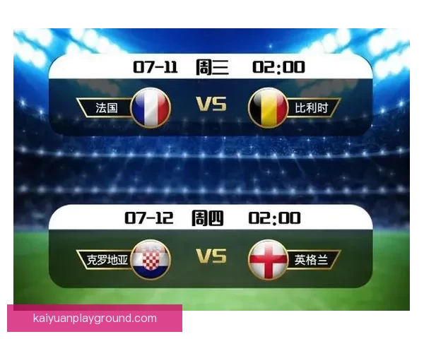 世界杯竞猜赔率大比拼分析 各大平台赔率对比与趋势解读