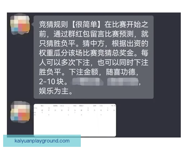世界杯竞猜赔率对比分析与投注策略详解助您精准预测赛事结果