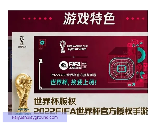 世界杯竞猜狂欢，赢取丰厚大奖精彩不停等你参与