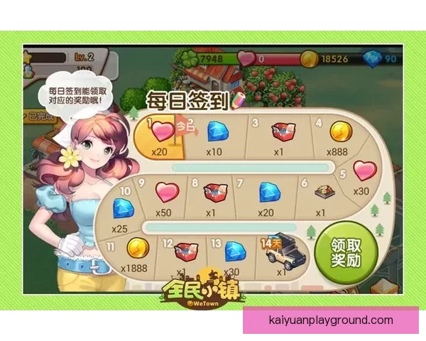 燃情世界杯竞猜盛宴，赢取丰厚奖励与精彩好礼