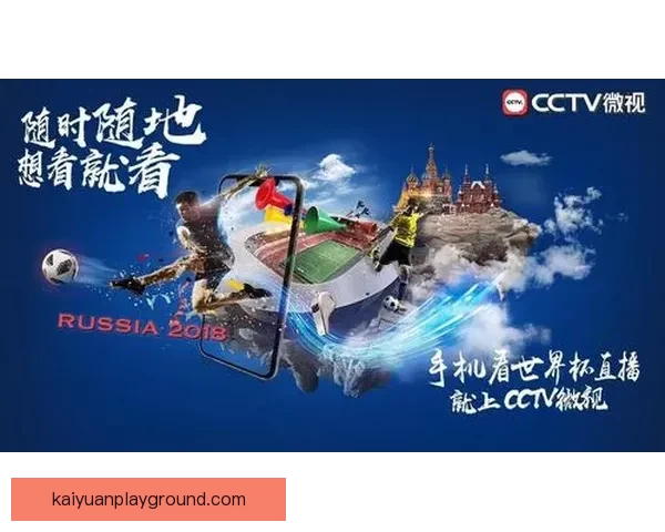 世界杯竞猜盛宴全程直播精彩赛事即时分析互动体验